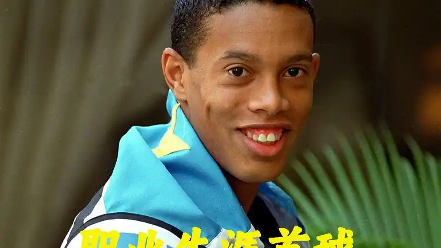 賽事中挺身